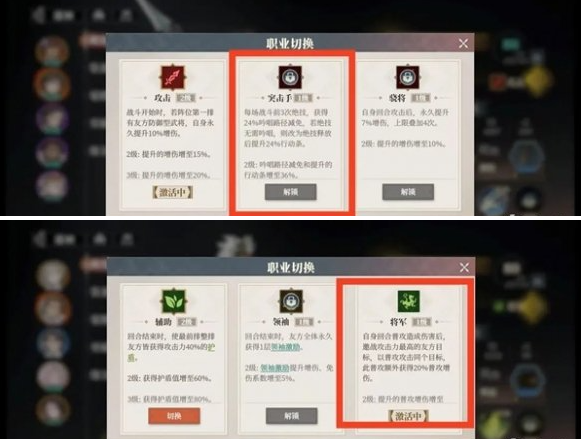 三国志幻想大陆2枭之歌赵云怎么配队