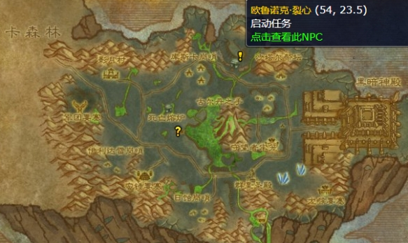 魔兽世界诅咒密码任务怎么做