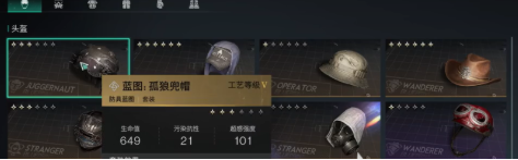 七日世界AA12腐蚀怎么配装