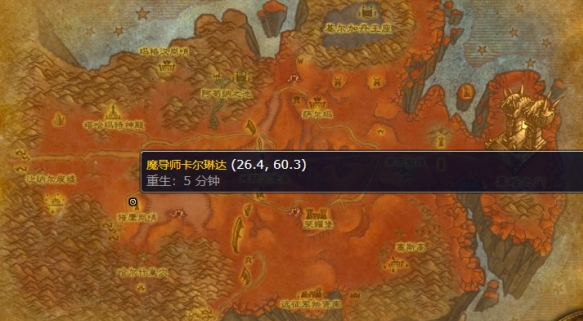 魔兽世界艾露恩的秘密任务怎么做