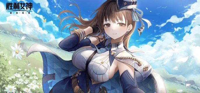 胜利女神新的希望新手怎么配队