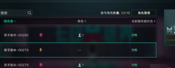 七日世界赛季重置是什么
