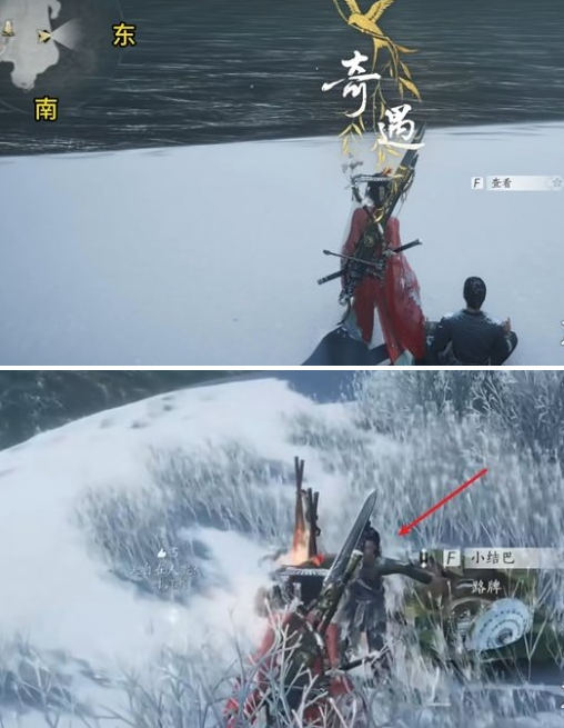 燕云十六声金刚撅怎么获得
