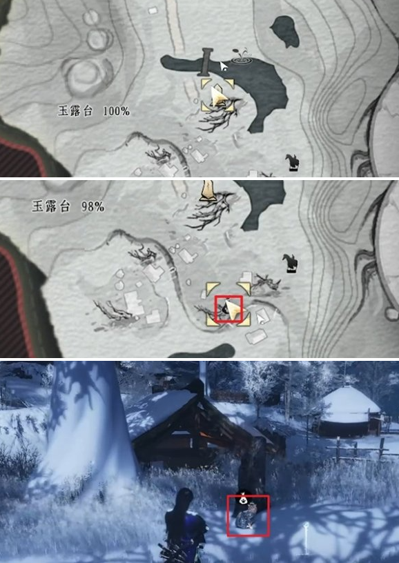 燕云十六声玉露台漠漠喵在哪