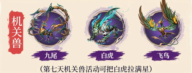 不良人破局霸道流怎么配队