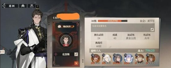 三国志幻想大陆2枭之歌火烧阵容怎么搭配