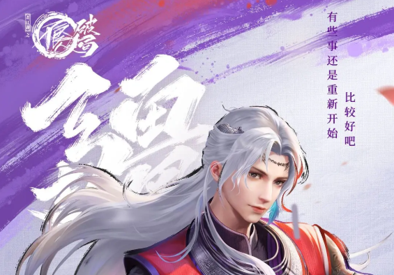 不良人破局角色哪个厉害
