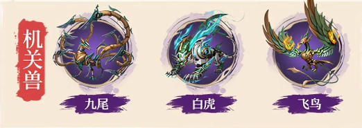 不良人破局群雄单杀流怎么玩