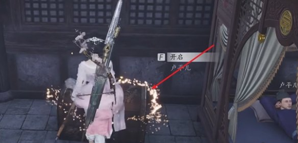 燕云十六声相思绢怎么获得