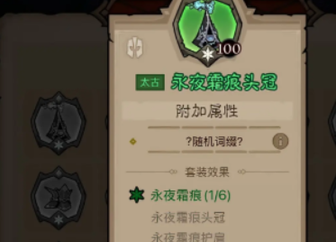 英雄没有闪火眼法流派怎么玩