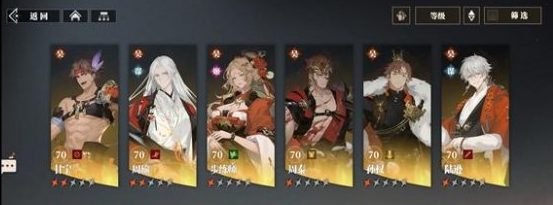 三国志幻想大陆2枭之歌火烧阵容怎么搭配