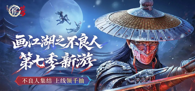 不良人破局角色哪个厉害