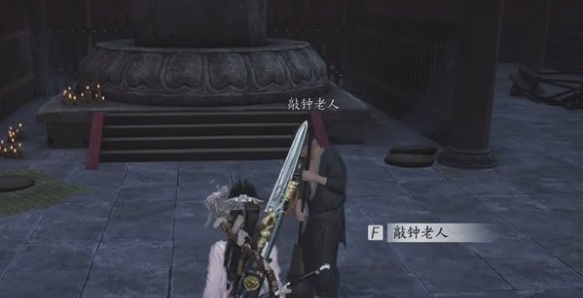燕云十六声相思绢怎么获得