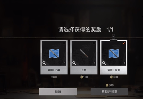 失控进化救援怎么做