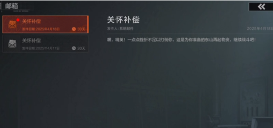 失控进化救援怎么做