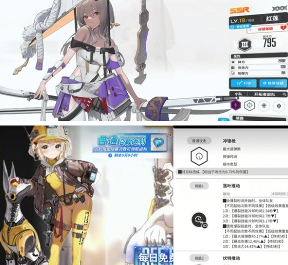胜利女神新的希望怎么刷初始