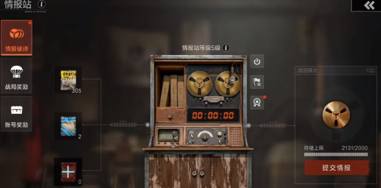 失控进化救援怎么做