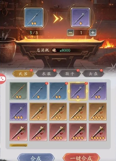 不良人破局装备怎么获得
