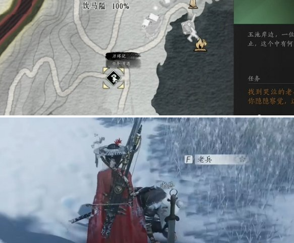 燕云十六声刀环记奇遇怎么做