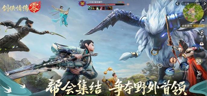 剑侠情缘零战力怎么提升