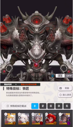 胜利女神新的希望铁匠怎么打