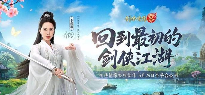 剑侠情缘零各门派怎么加点