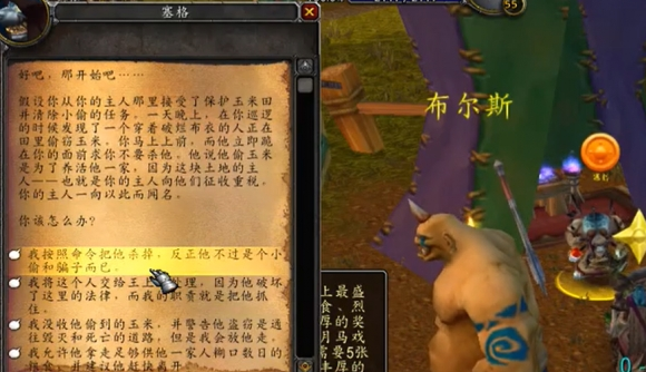 魔兽世界暗月马戏团buff有哪些
