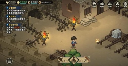 大侠立志传五行诀怎么获得