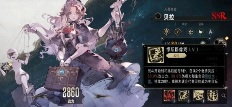 银与绯召唤队怎么玩