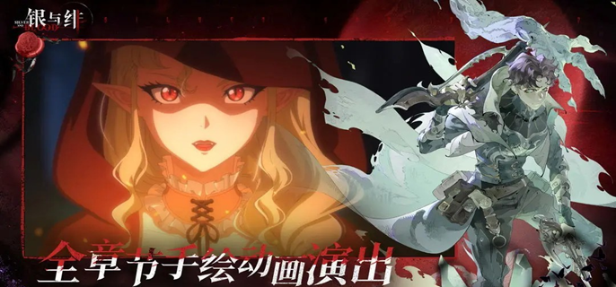 银与绯召唤队怎么玩