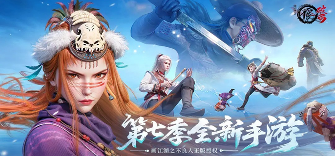 不良人破局玉佩怎么合成