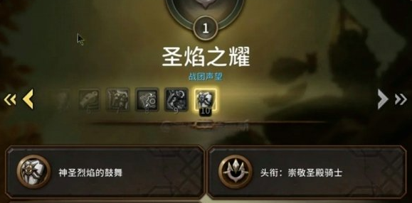 魔兽世界圣焰之耀军需官在哪
