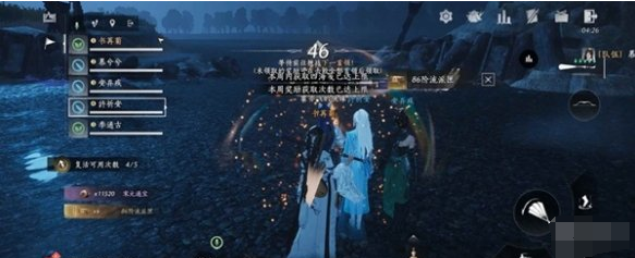 燕云十六声河伯怎么打