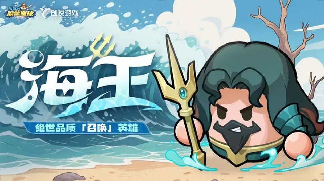 永远的蔚蓝星球角色哪个好