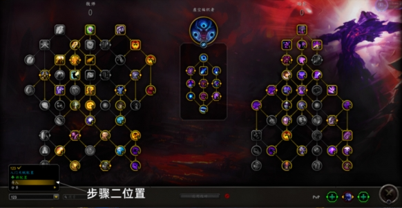 魔兽世界天赋怎么导入