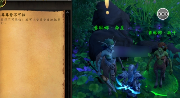 魔兽世界伊瑟拉之忆幻化怎么获得