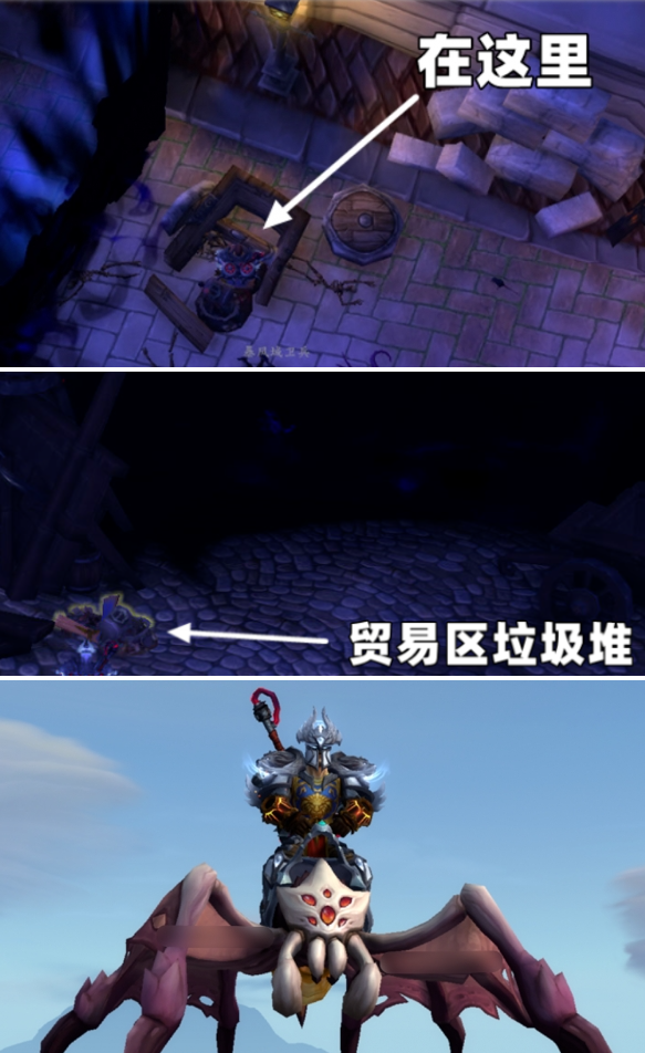 魔兽世界筑巢的群聚虫坐骑怎么获得