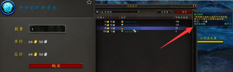 魔兽世界珊瑚锋锐巨剑怎么获得
