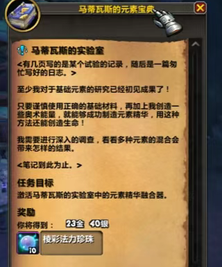 魔兽世界珊瑚锋锐巨剑怎么获得