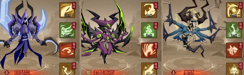 英雄没有闪混沌牧场流派哪个好