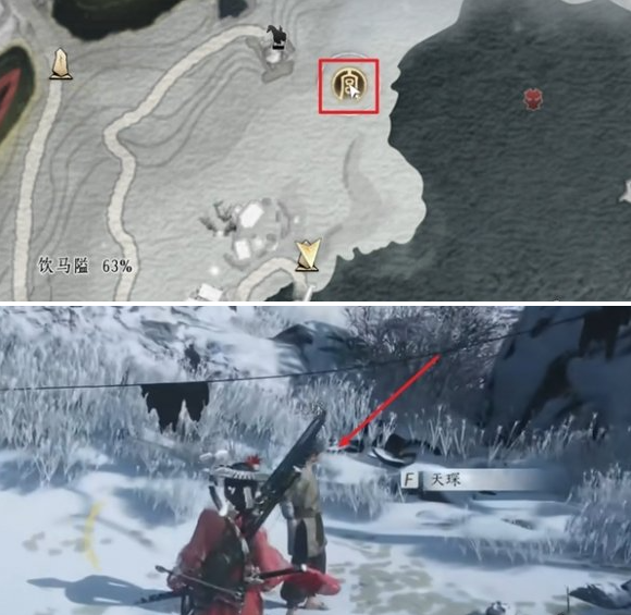 燕云十六声雪中冢任务怎么做