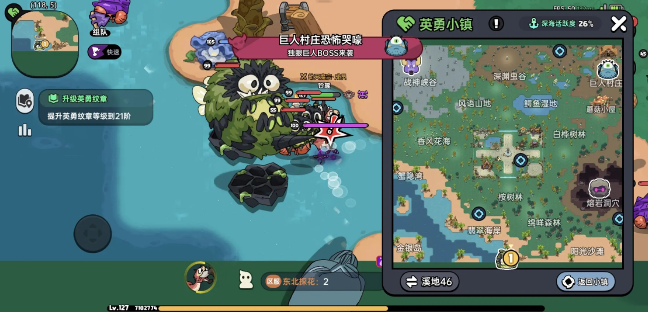 英勇之地隐藏boss在哪里