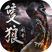 只狼:剑圣