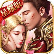 逆苍穹(星耀版)