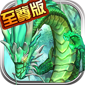仙语奇缘(至尊特权)