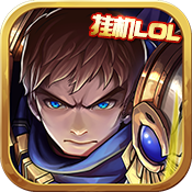 魔法之光(挂机撸啊撸)