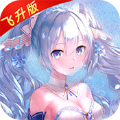 月神宝藏(飞升版)