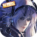 战甲online(星耀特权)