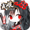 武娘(定制商城)
