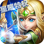 热血武魂(星耀特权)